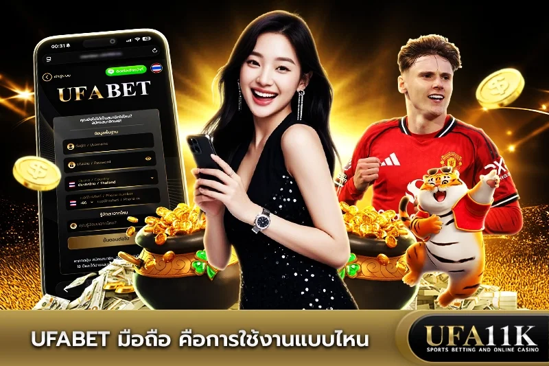 ufa mobile