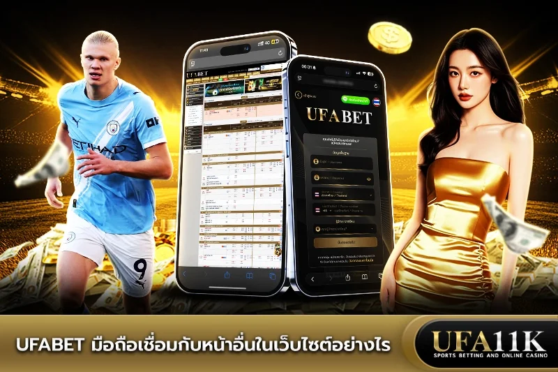 ufa mobile