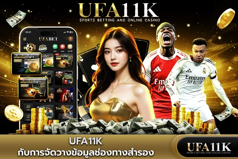 ufa11k