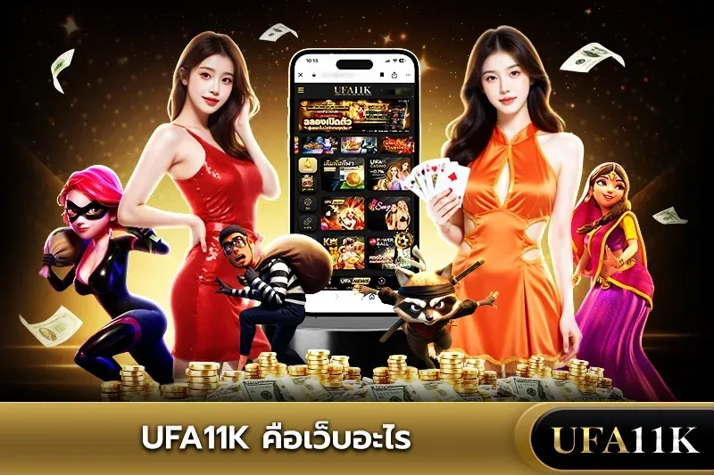 ufa11k
