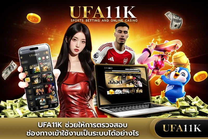 ufa11k
