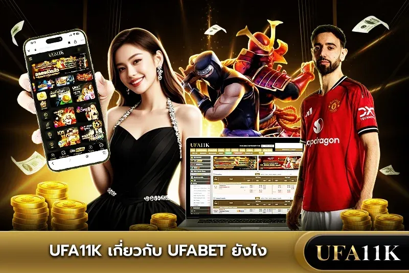ufa11k