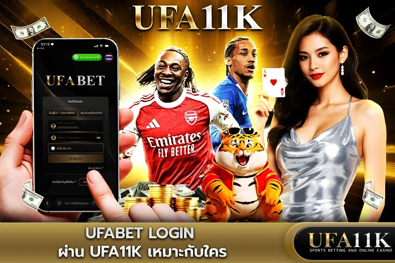 ufa11k