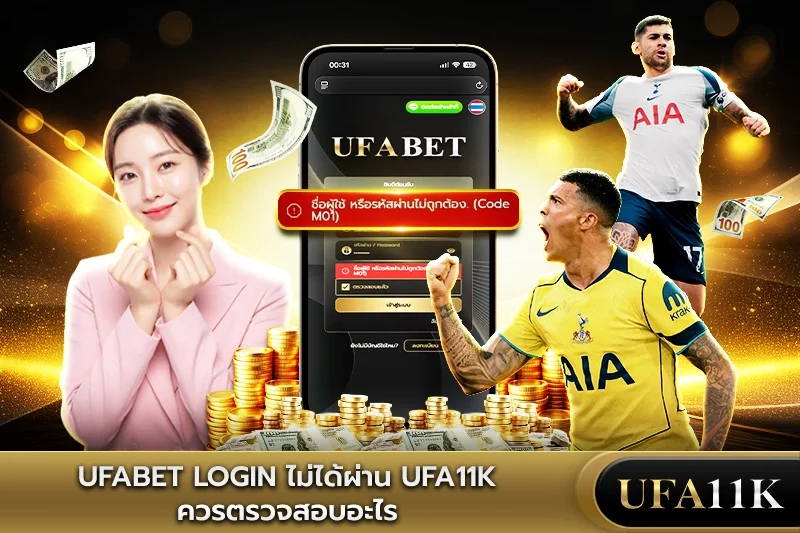 ufa11k