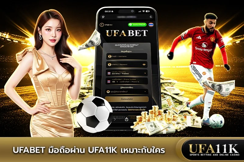 ufa11k