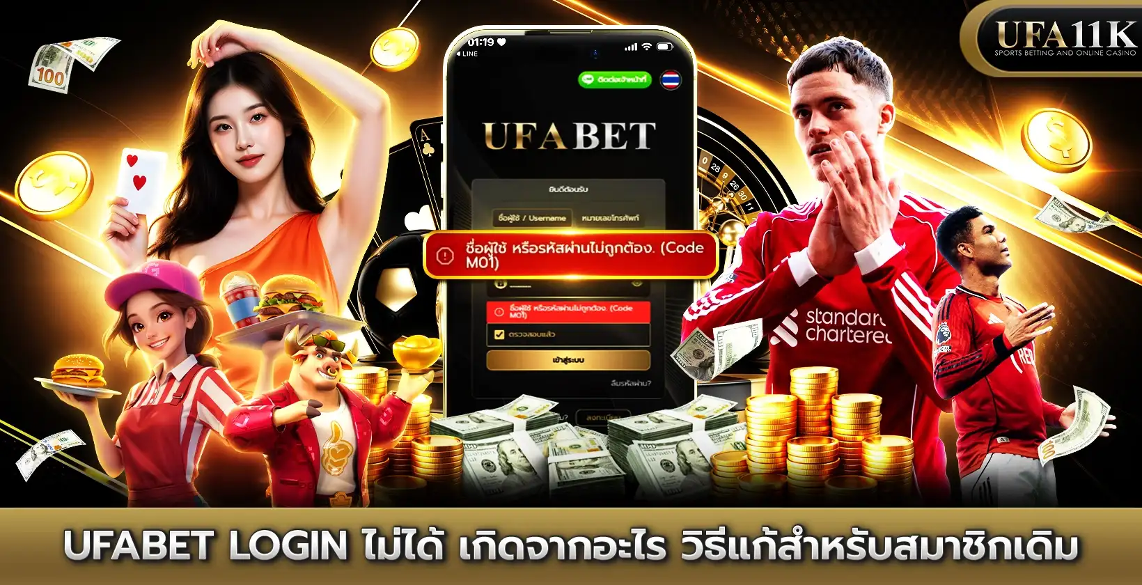 ufabet เข้าสู่ระบบ