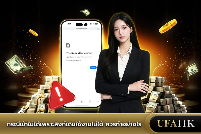 ufabet