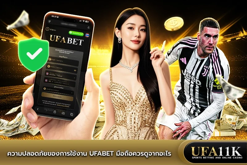 ufabet