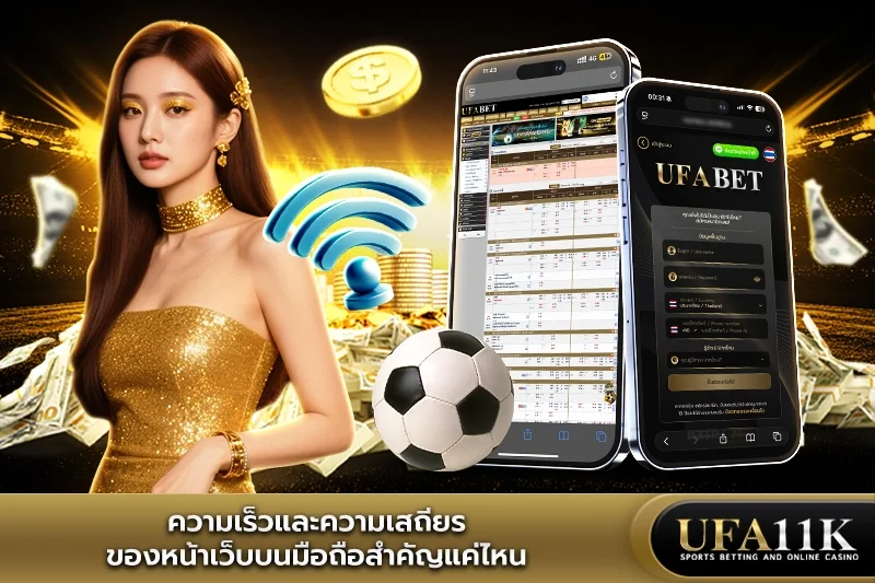 ufa mobile
