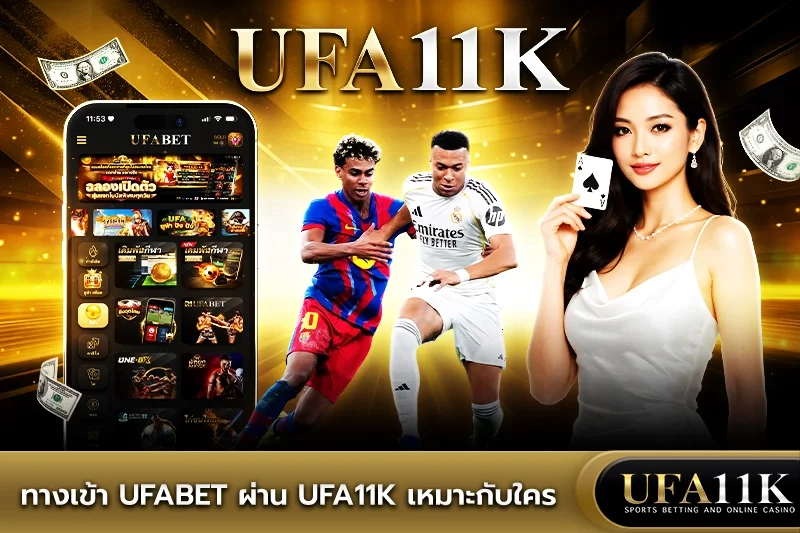 ufa11k