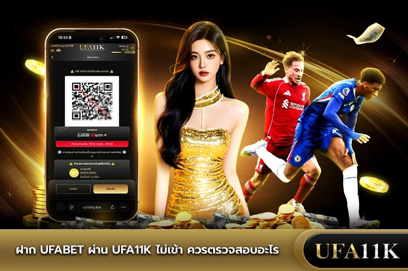 ufa11k