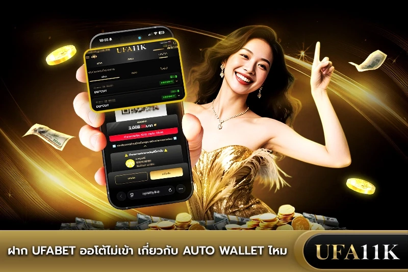 ufaauto