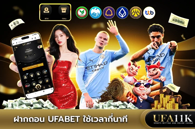 ufaauto