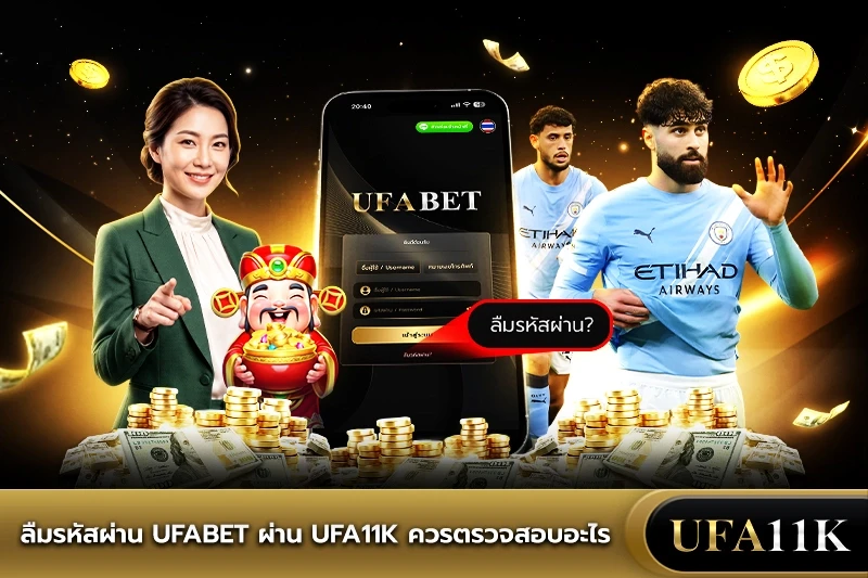 ufa11k
