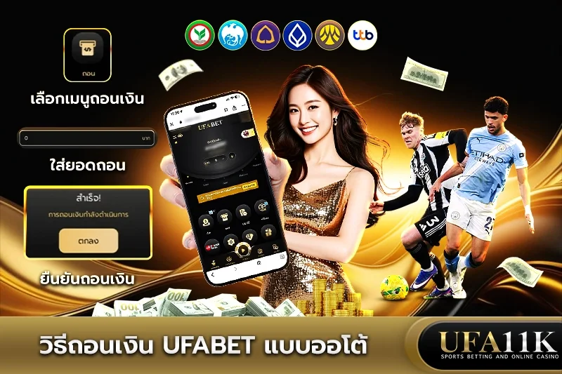 ufaauto
