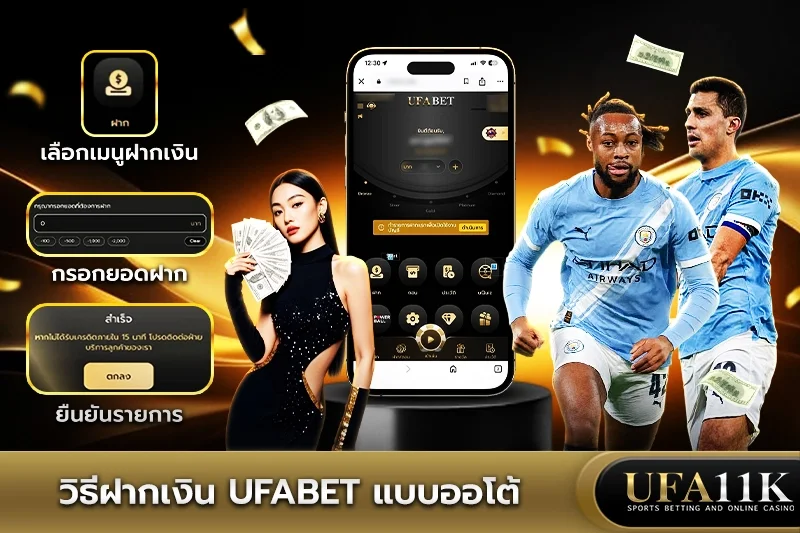 ufaauto