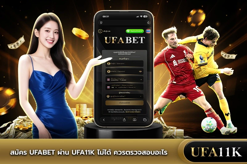 ufa11k