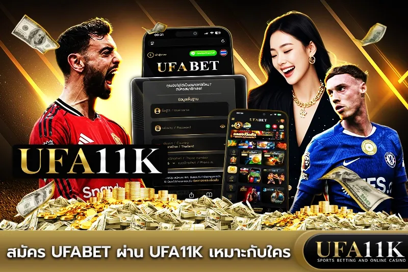 ufa11k