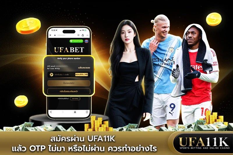 ufa11k