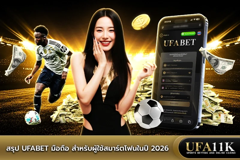 ufa mobile