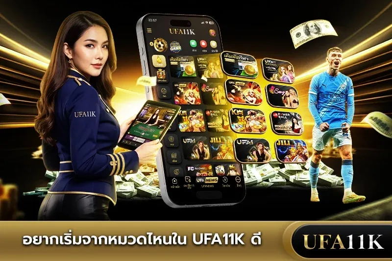 ufa11k