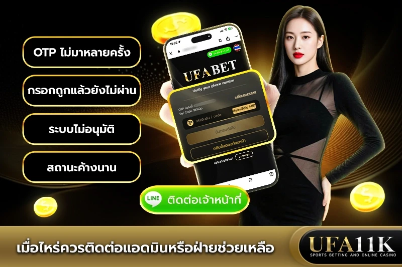 ufa11k