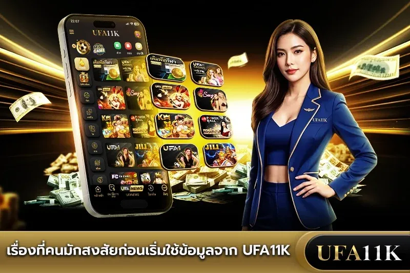 ufa11k