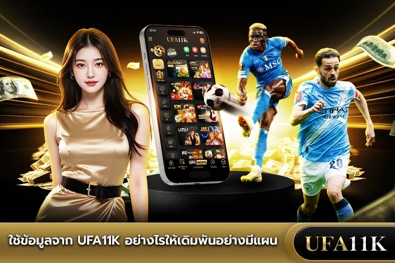 ufabet