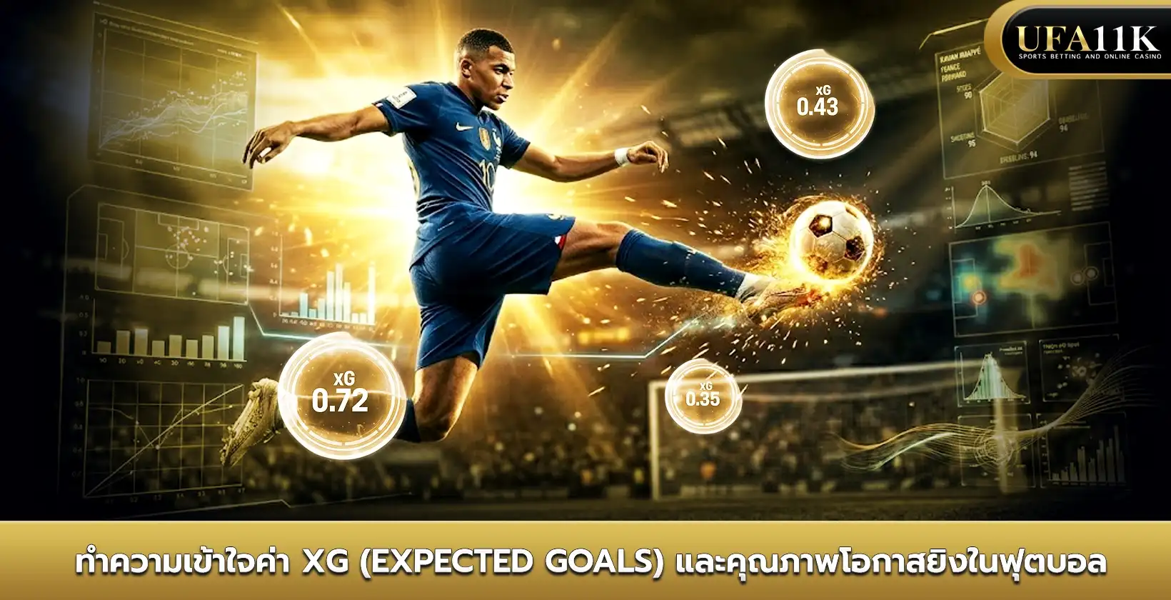 XG