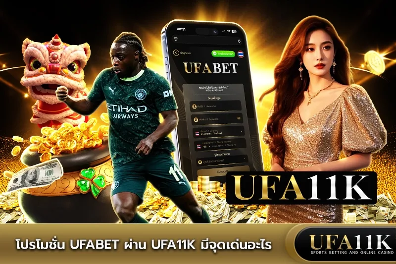 ufa11k
